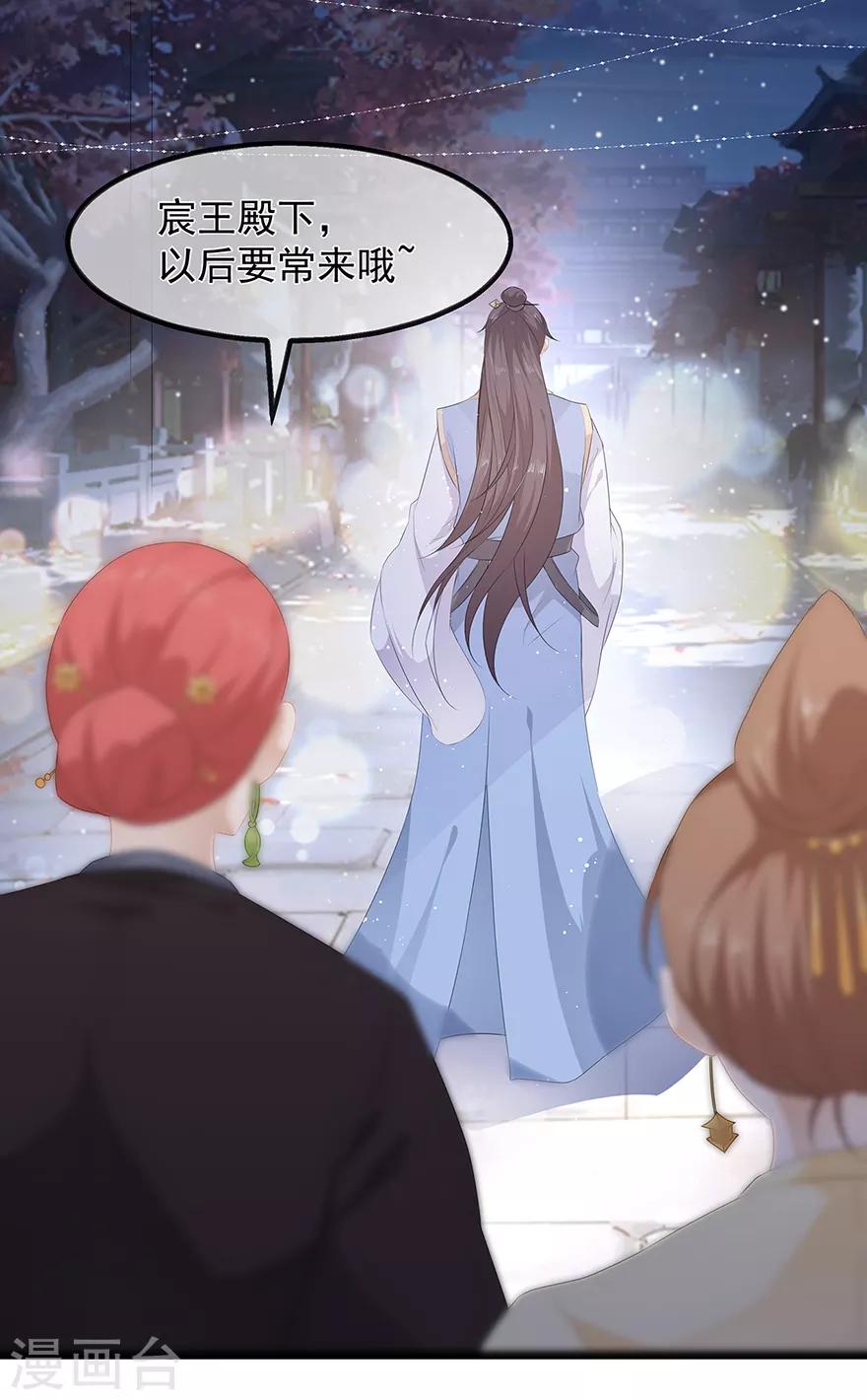 第32话 一曲《灵狐灵》-第36话