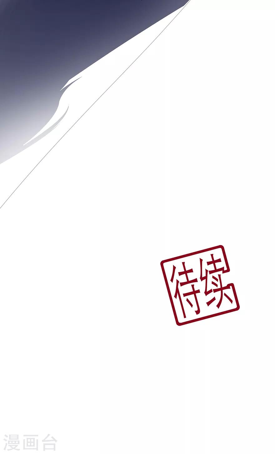 第32话 一曲《灵狐灵》-第36话