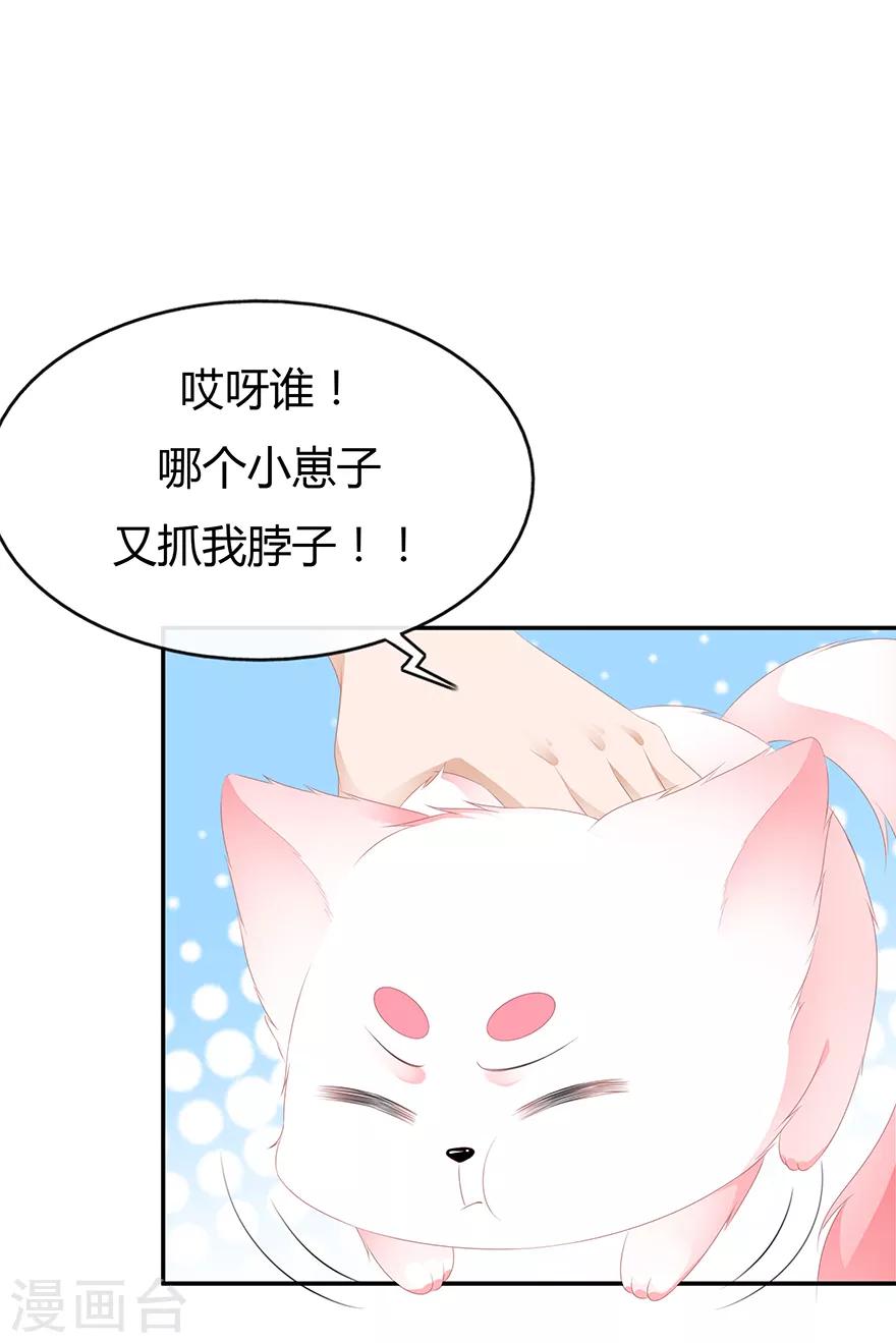 第32话 一曲《灵狐灵》-第36话