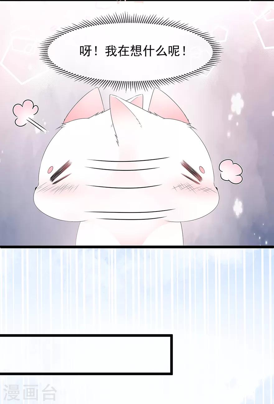 第32话 一曲《灵狐灵》-第36话