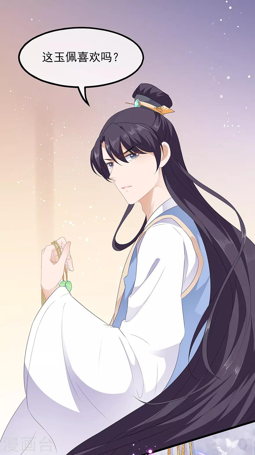 第34话 鸳鸯玉佩-第38话