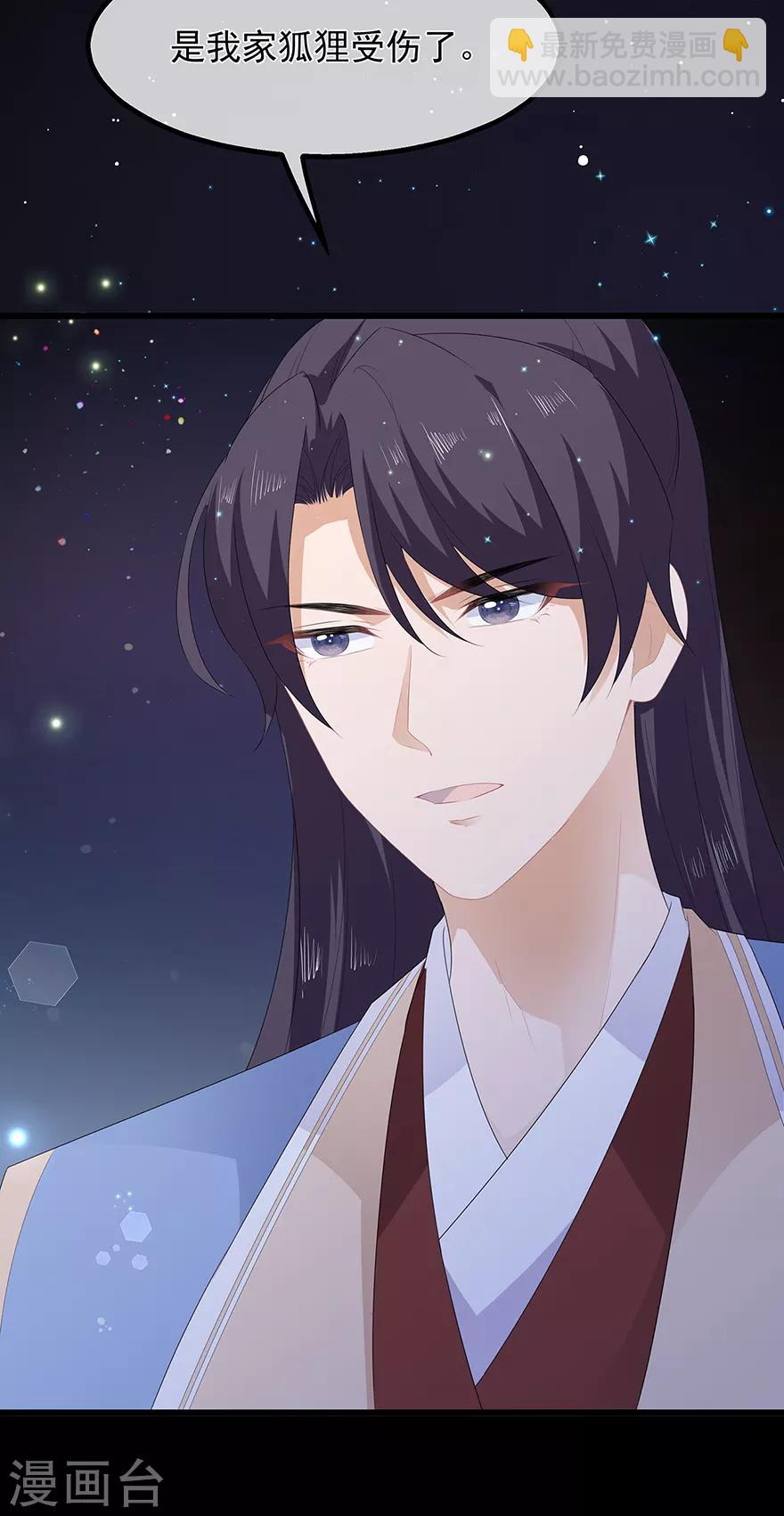 第37话 夜闯皇宫-第42话