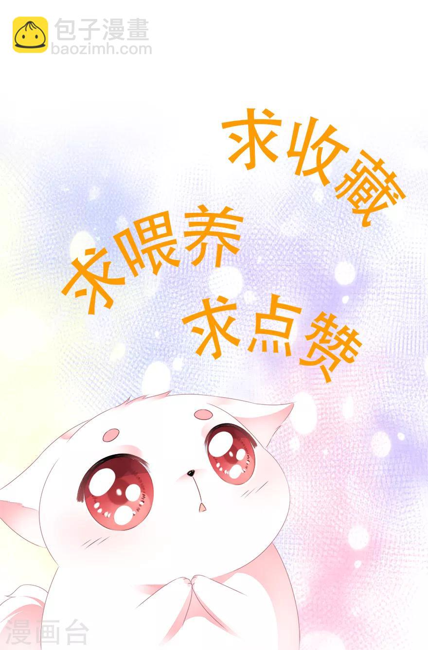 第37话 夜闯皇宫-第42话