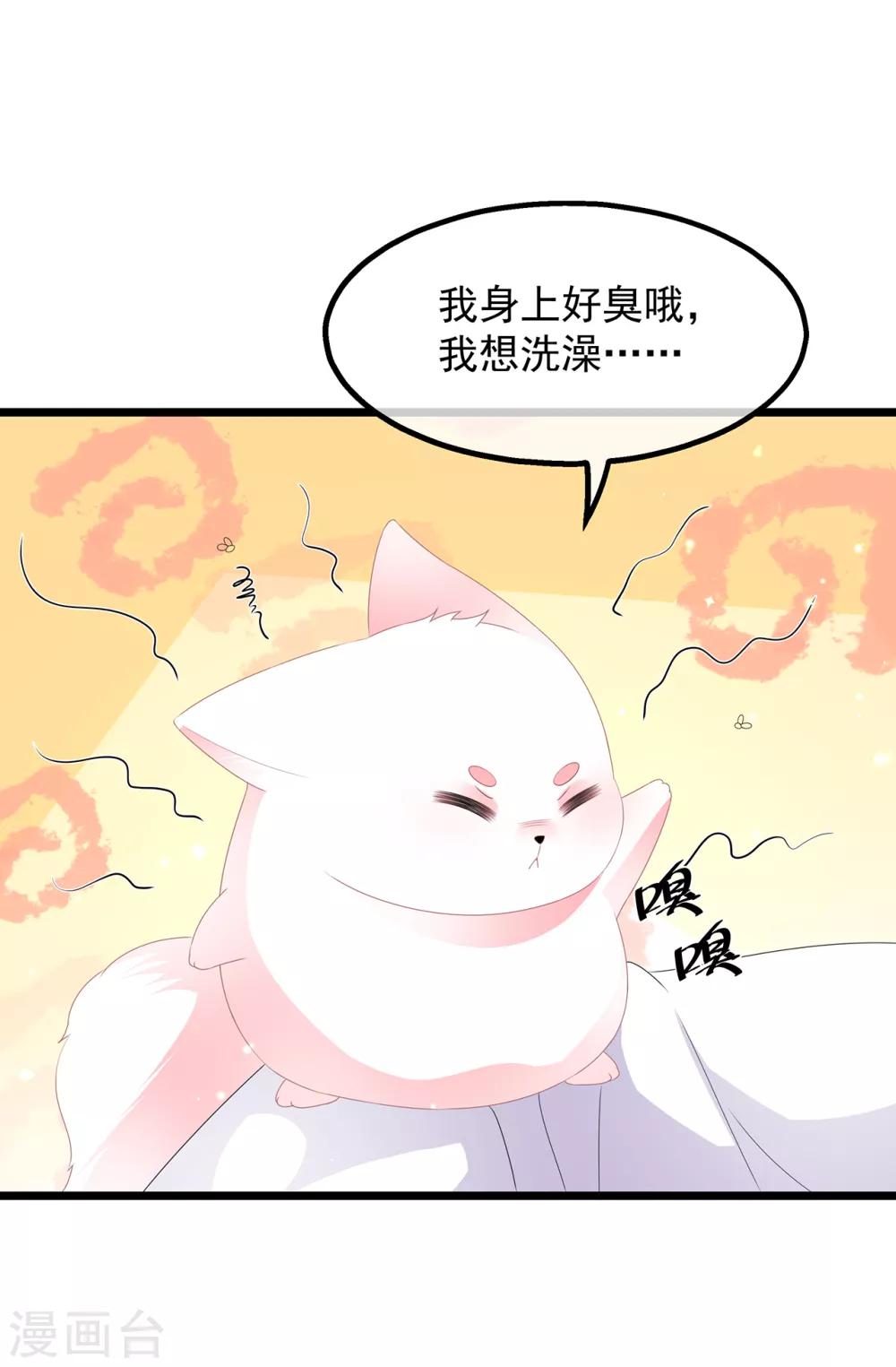 第38话 我来守护你-第44话