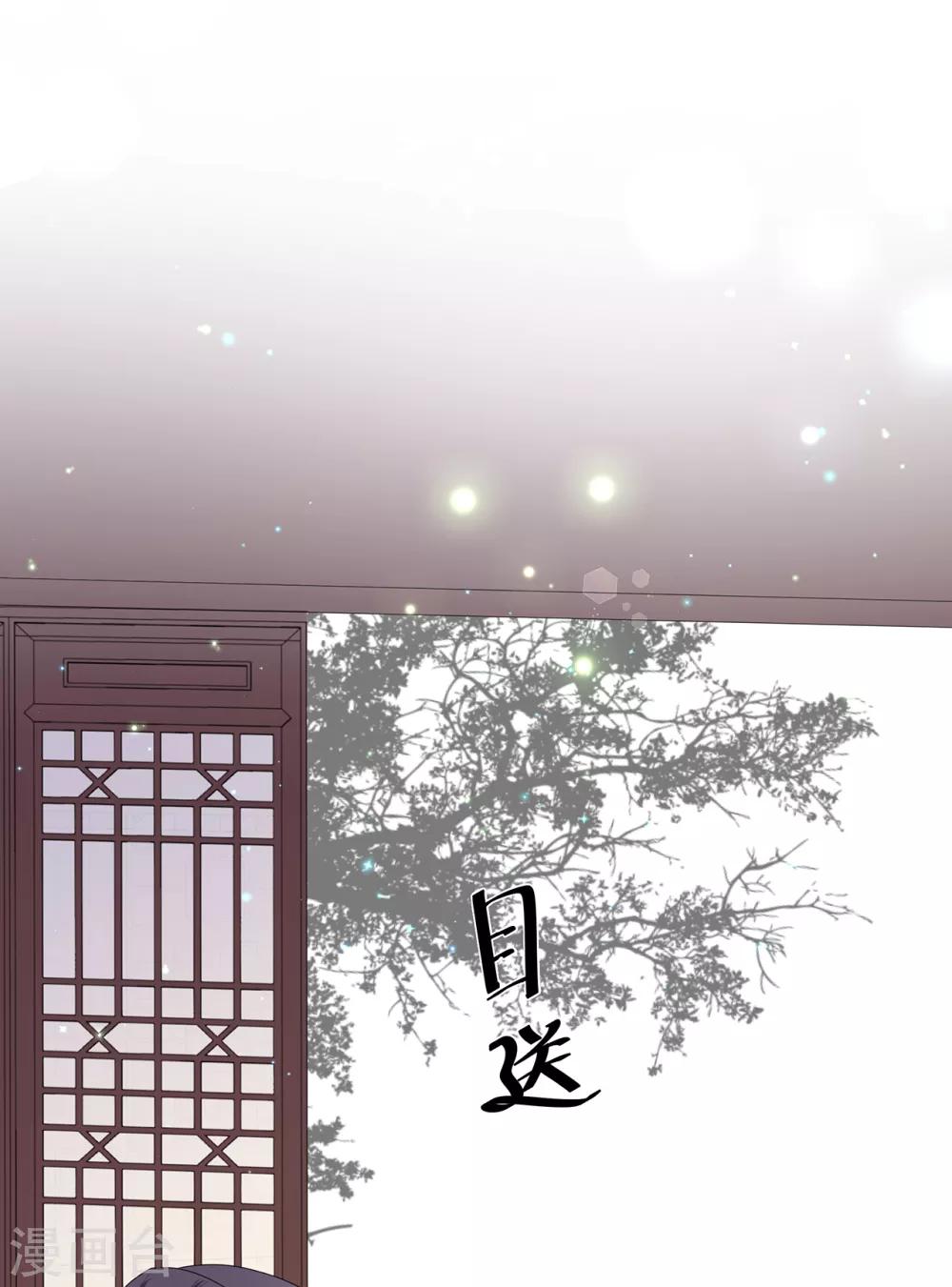 第38话 我来守护你-第44话