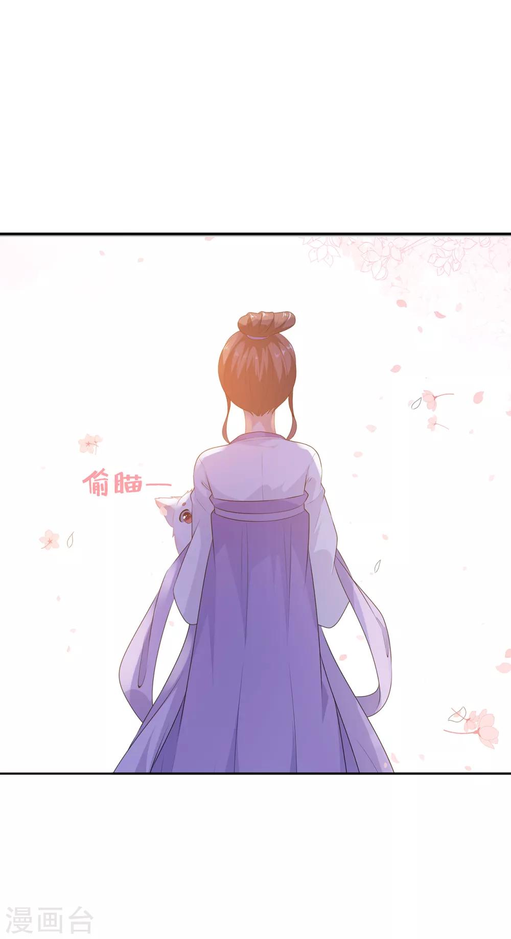 第38话 我来守护你-第44话