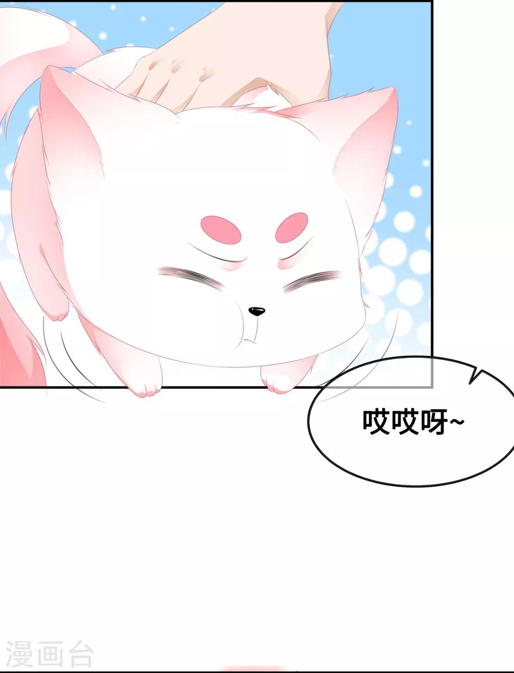 第38话 我来守护你-第44话