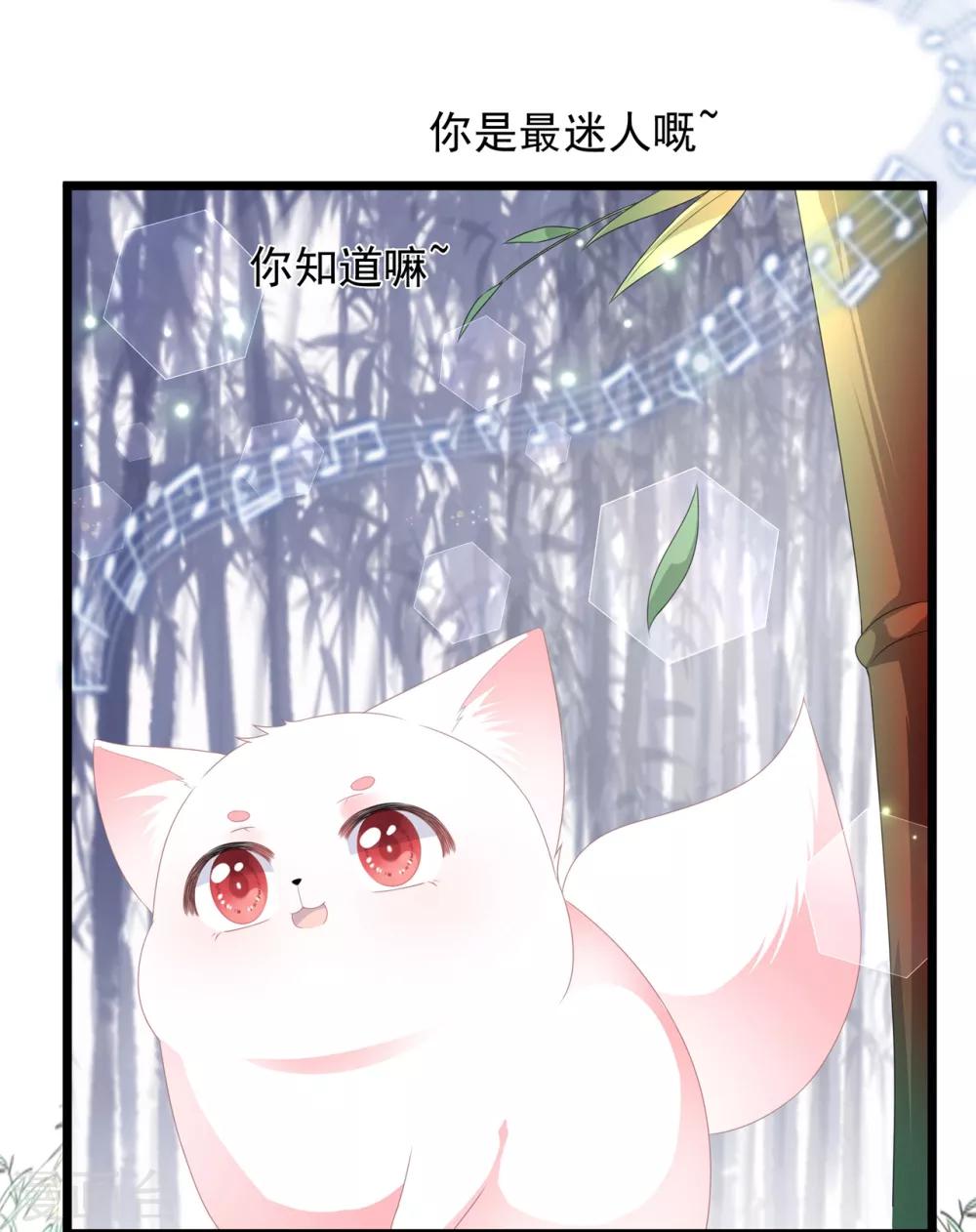 第40话 进入迷阵-第46话