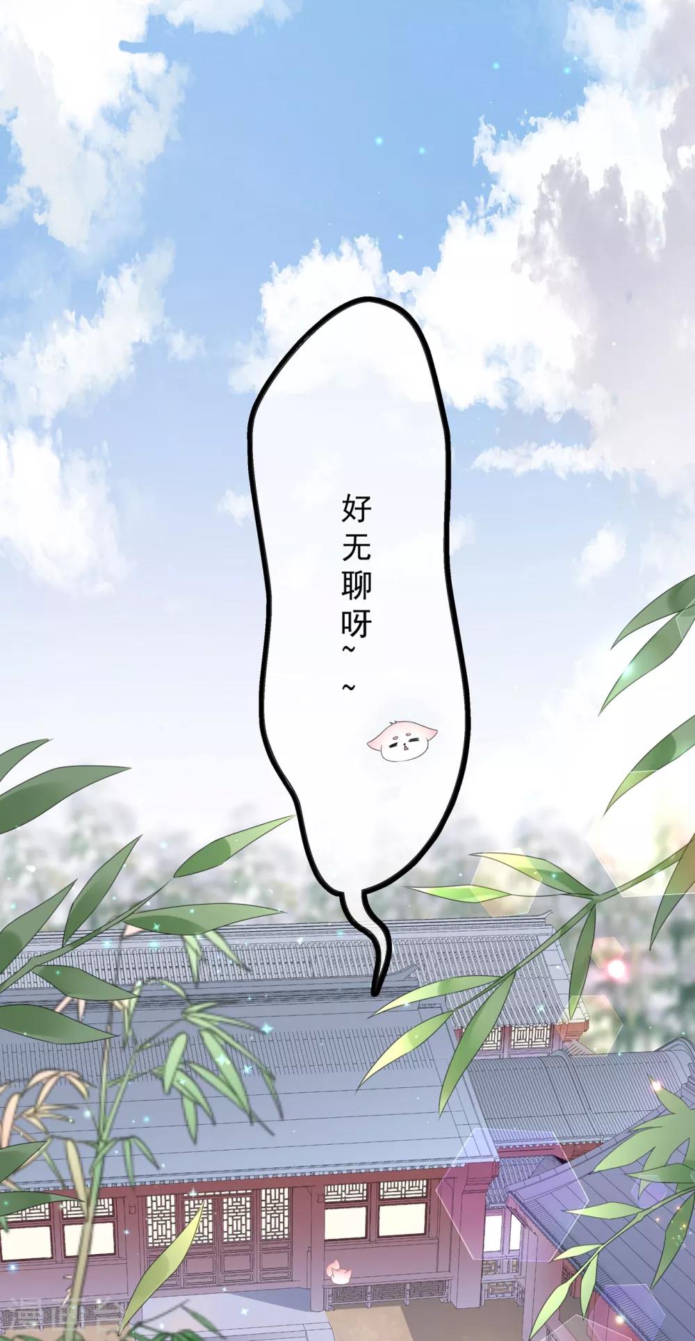 第40话 进入迷阵-第46话