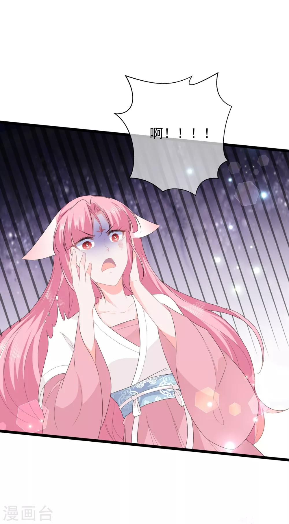 第40话 进入迷阵-第46话
