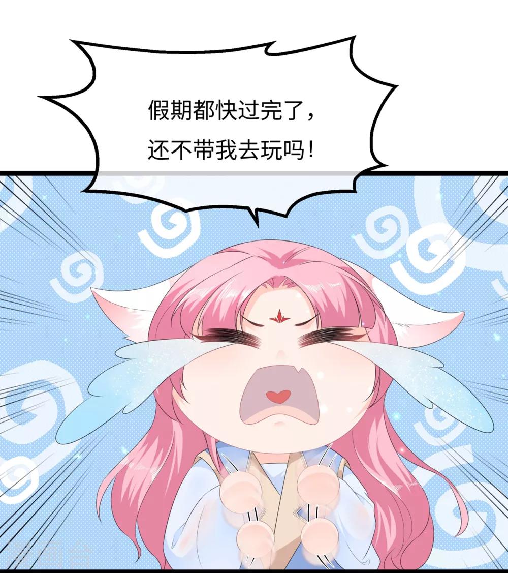 第40话 进入迷阵-第46话