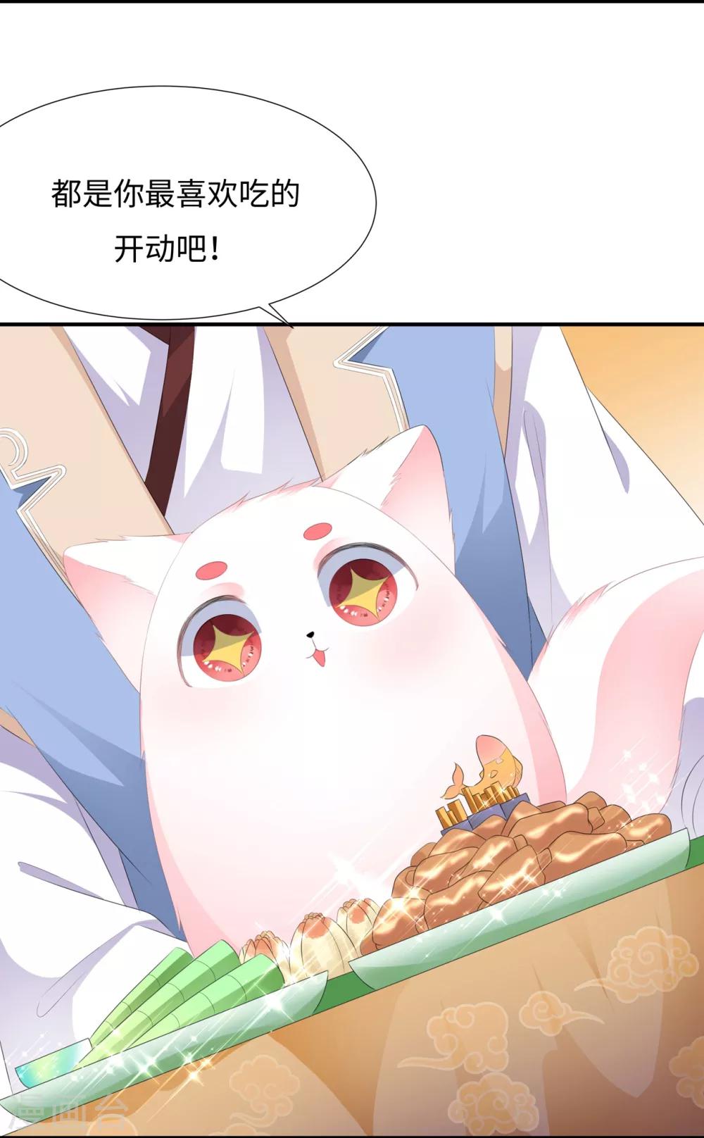 第40话 进入迷阵-第46话