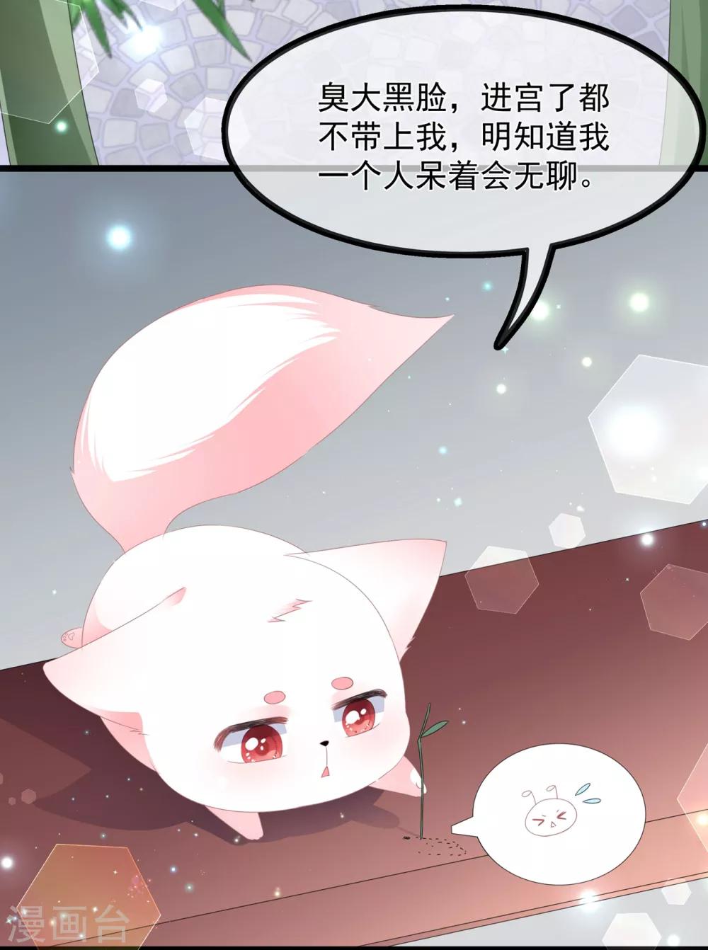 第40话 进入迷阵-第46话