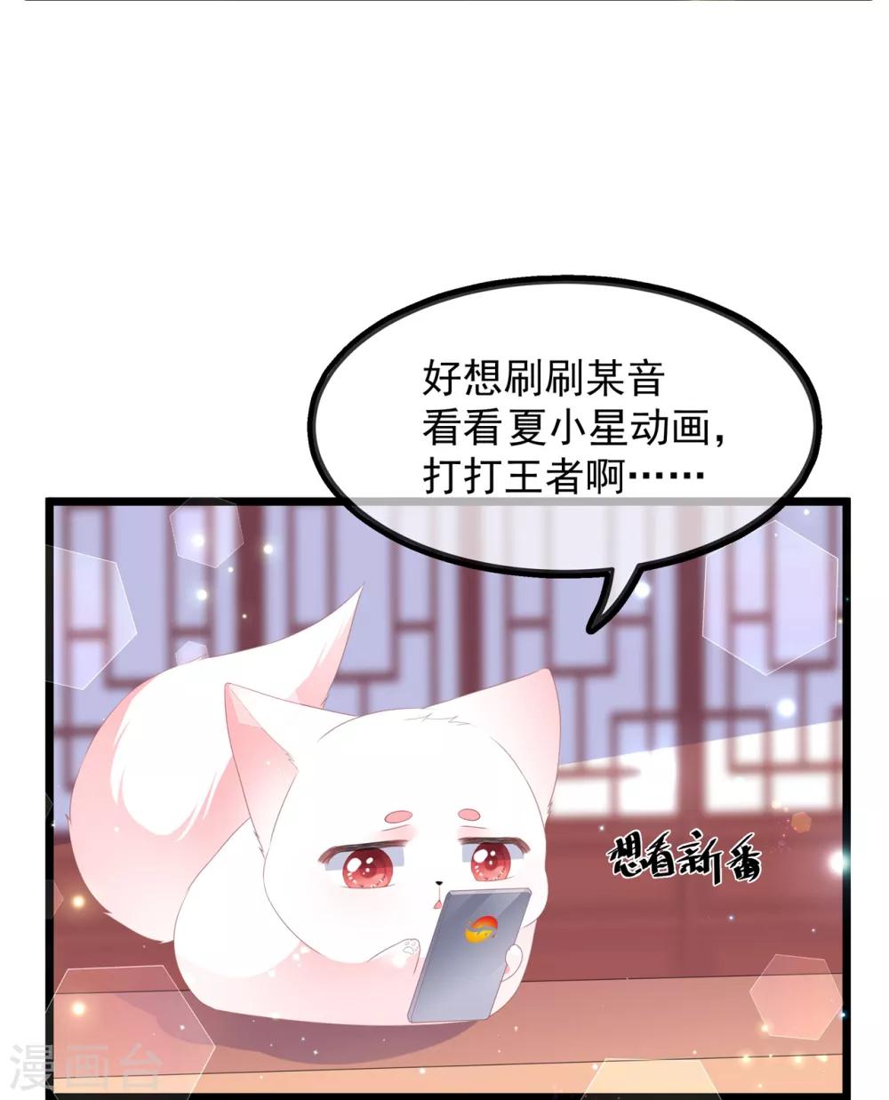 第40话 进入迷阵-第46话