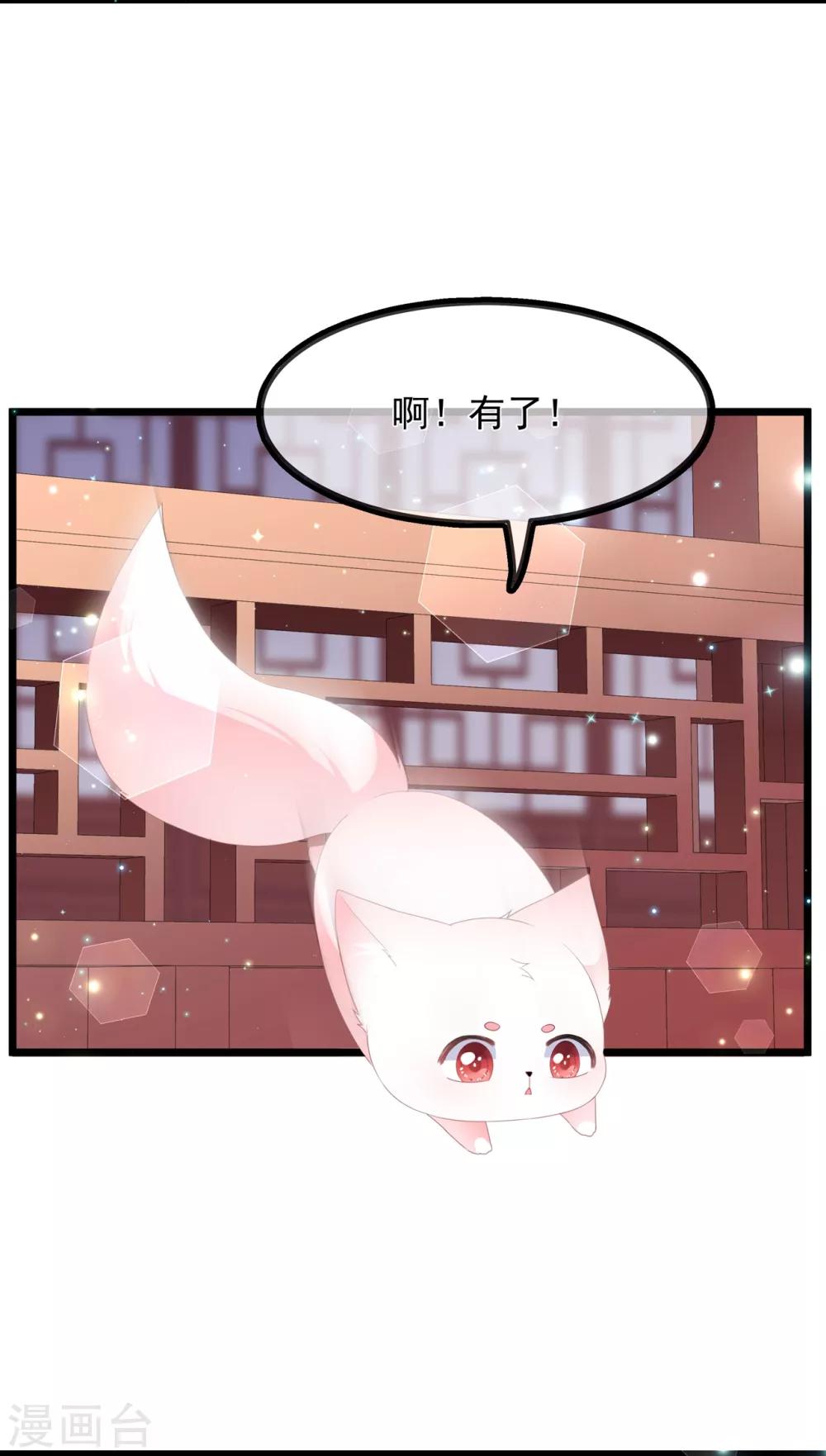 第40话 进入迷阵-第46话