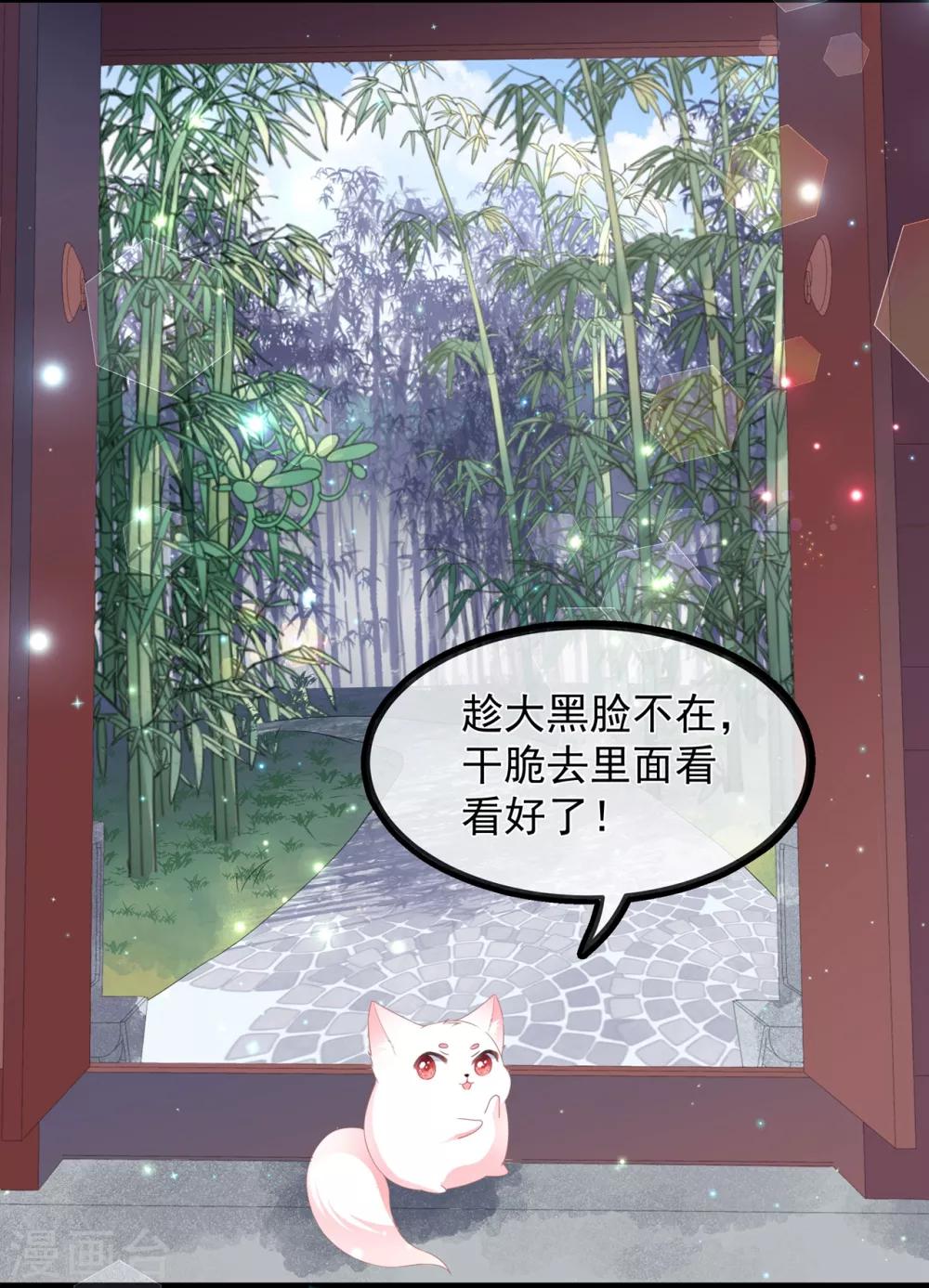 第40话 进入迷阵-第46话