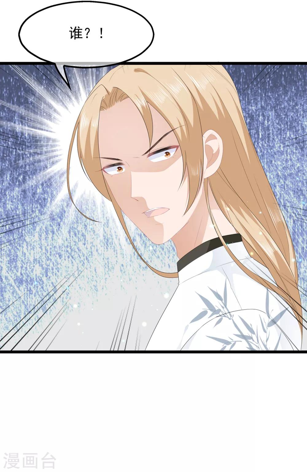 第43话 亭中偶遇-第50话