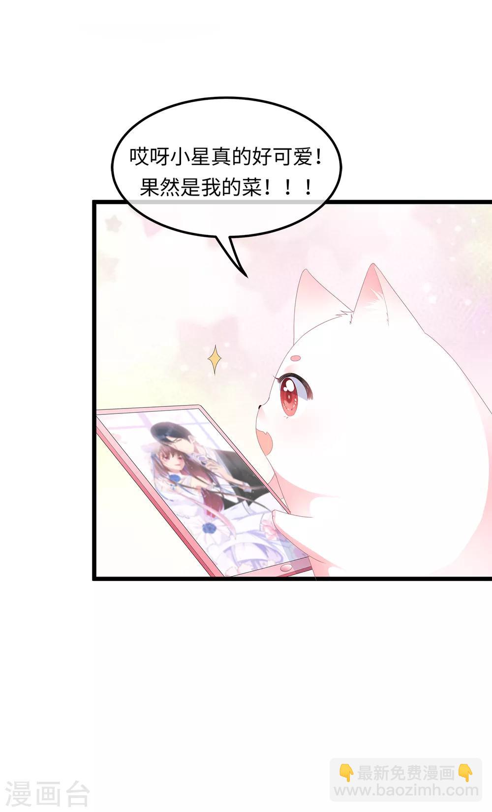 第43话 亭中偶遇-第50话