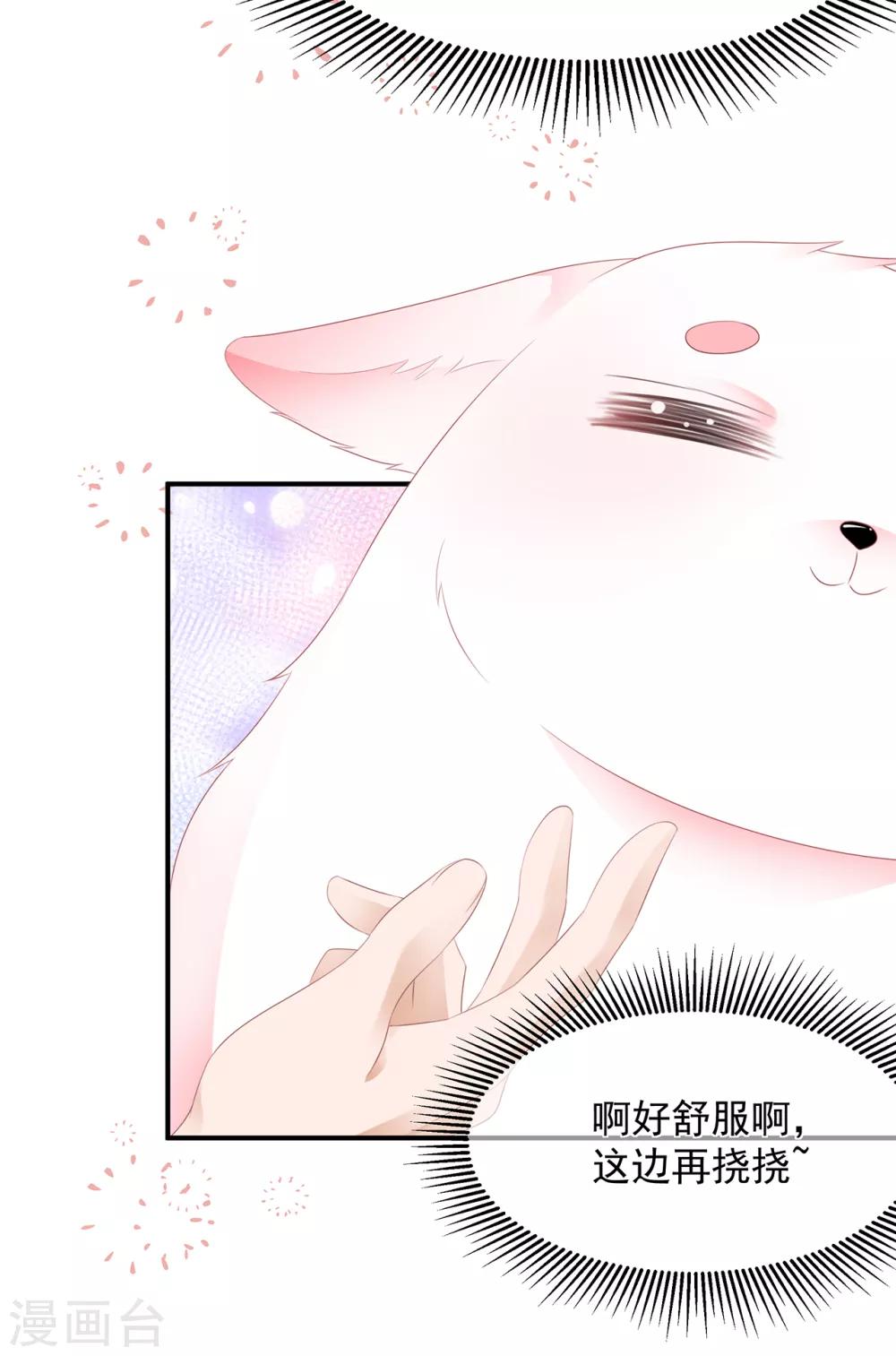 第5话 将军凌源-第6话