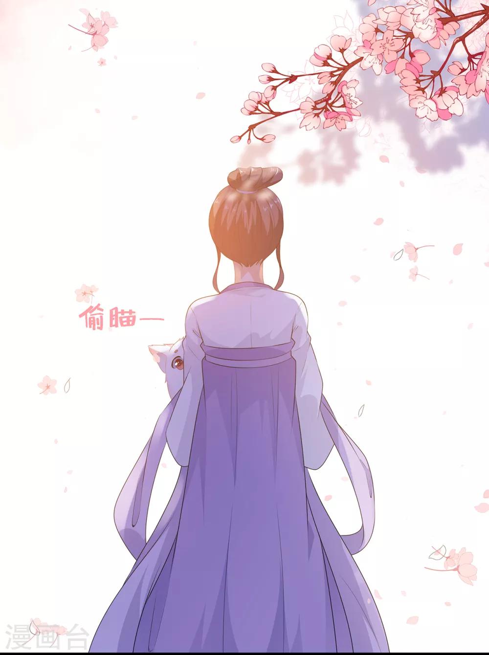 第5话 将军凌源-第6话