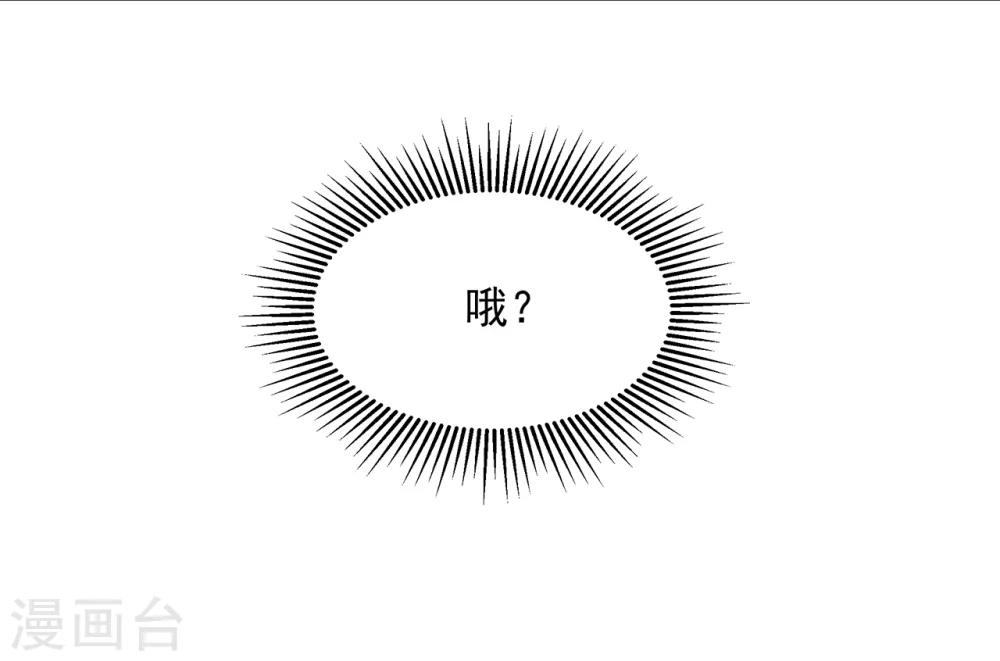 第5话 将军凌源-第6话