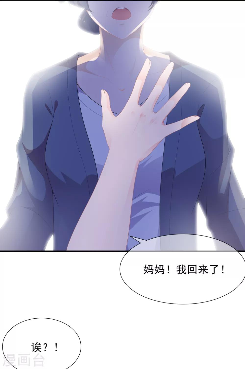 第5话 将军凌源-第6话