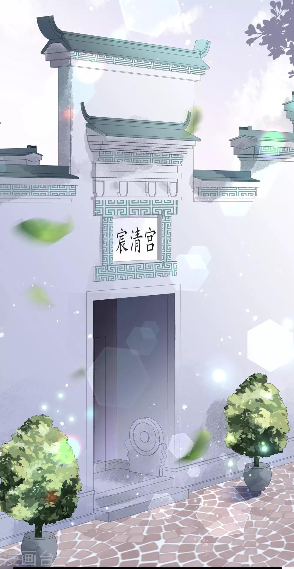 第45话 处处是毒-第52话