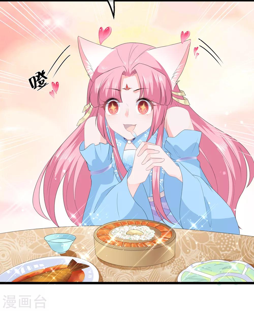 第45话 处处是毒-第52话