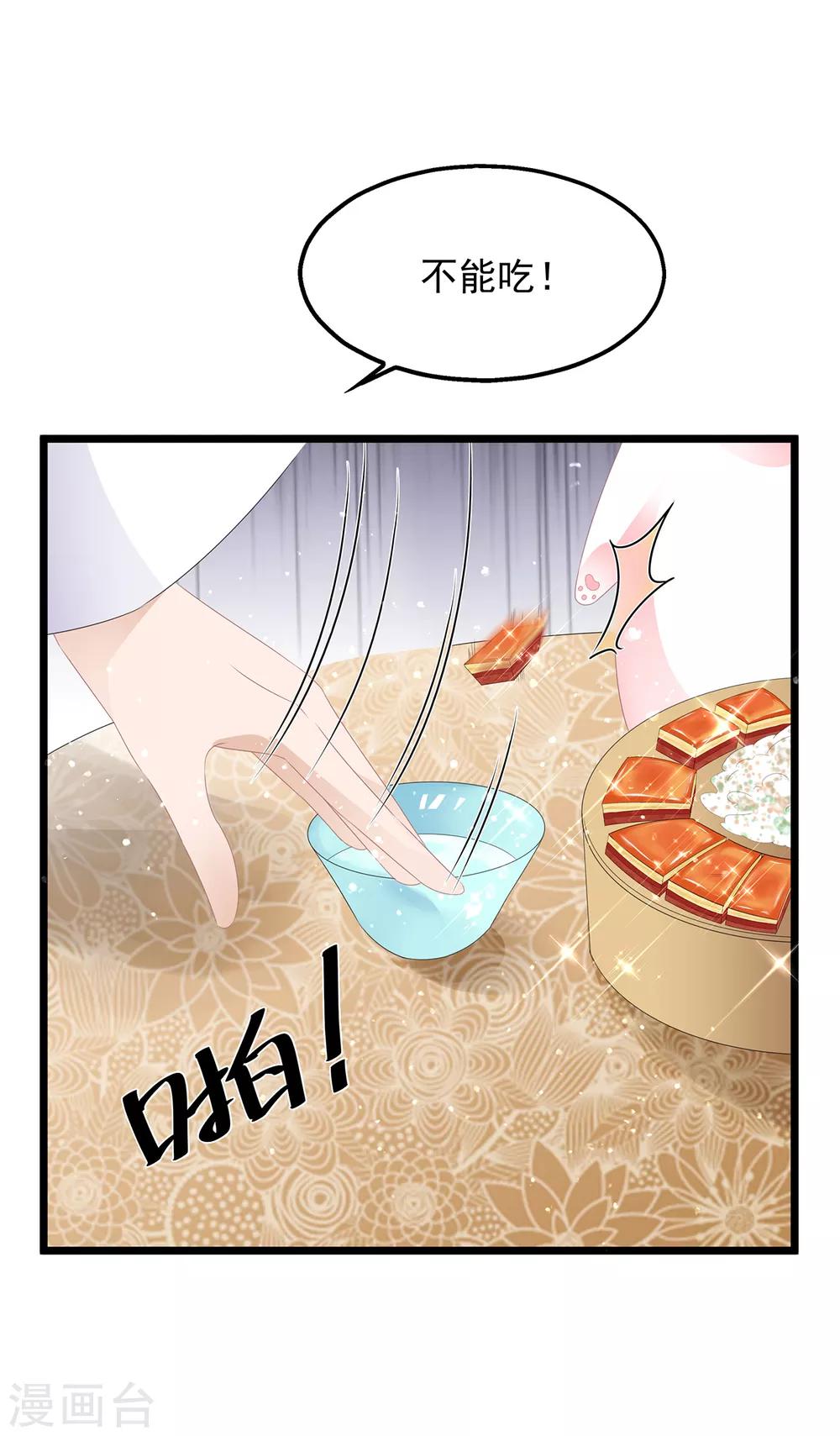第45话 处处是毒-第52话