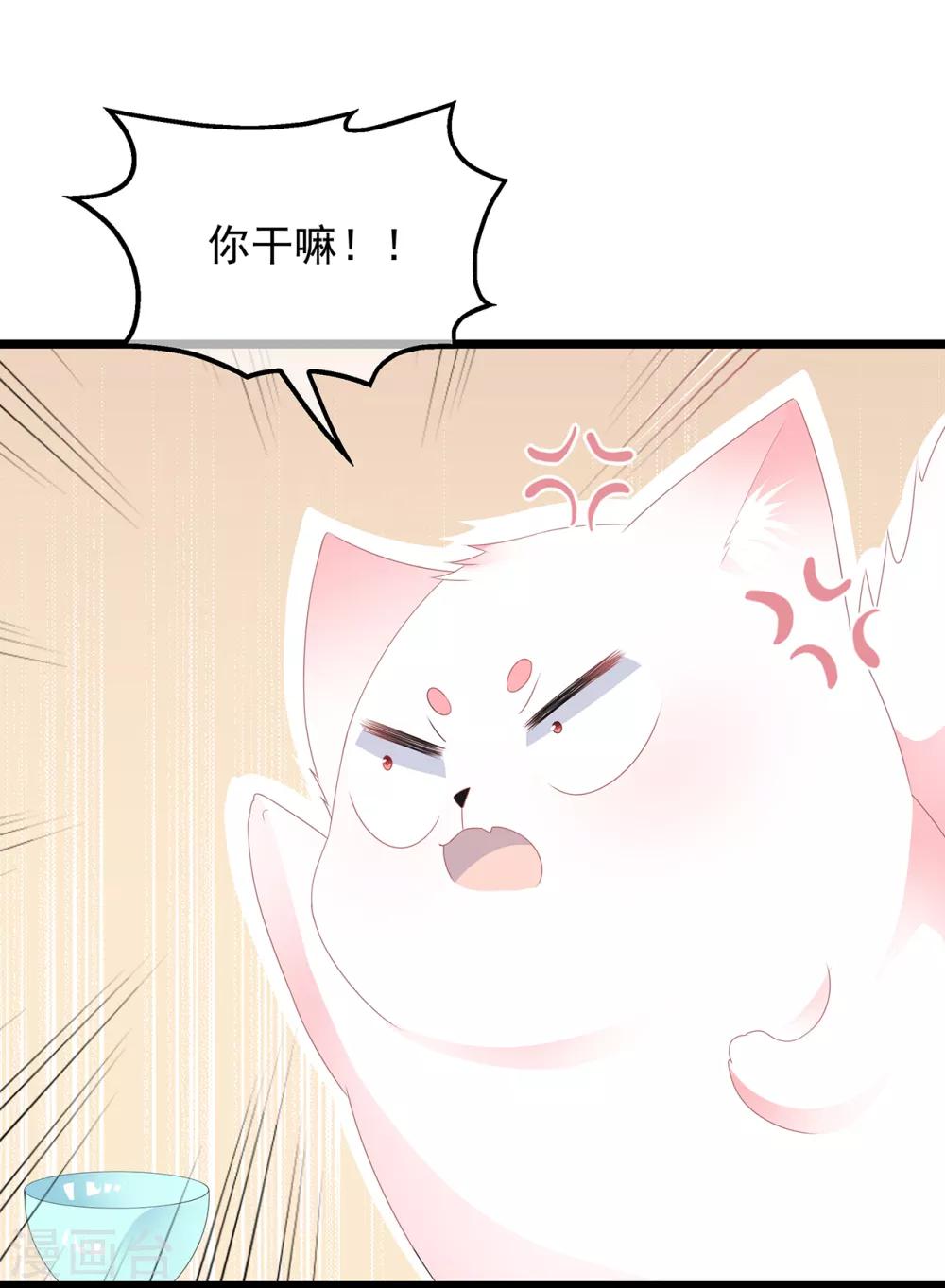 第45话 处处是毒-第52话