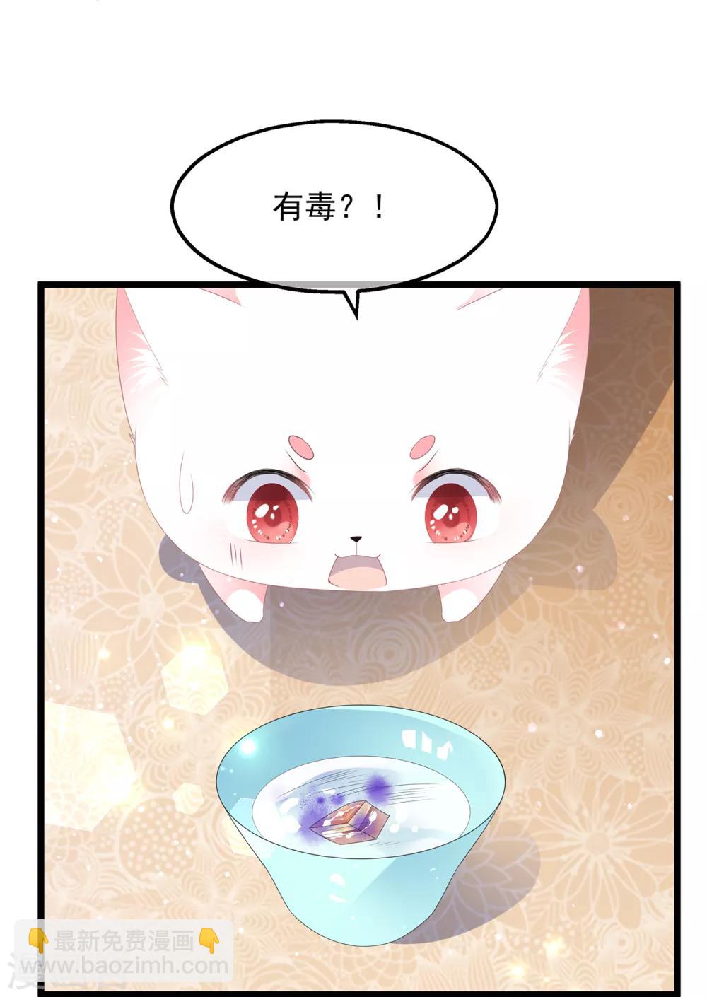 第45话 处处是毒-第52话
