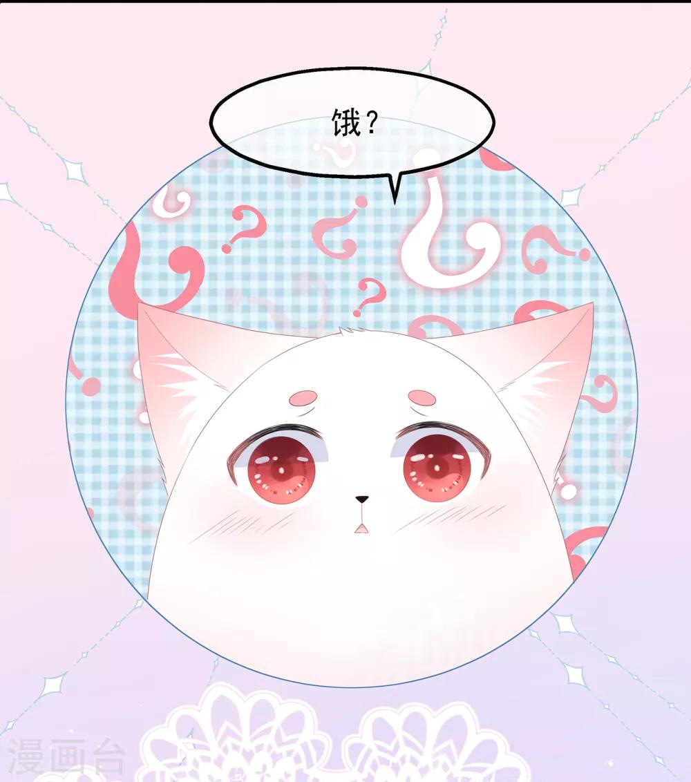 第45话 处处是毒-第52话