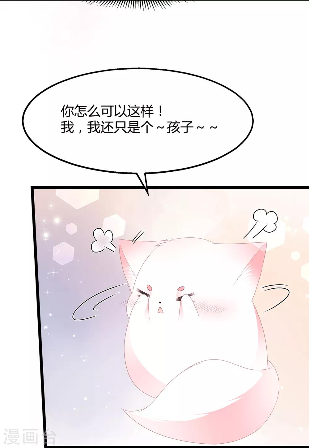 第45话 处处是毒-第52话