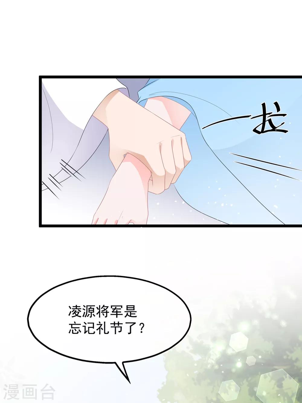 第45话 处处是毒-第52话