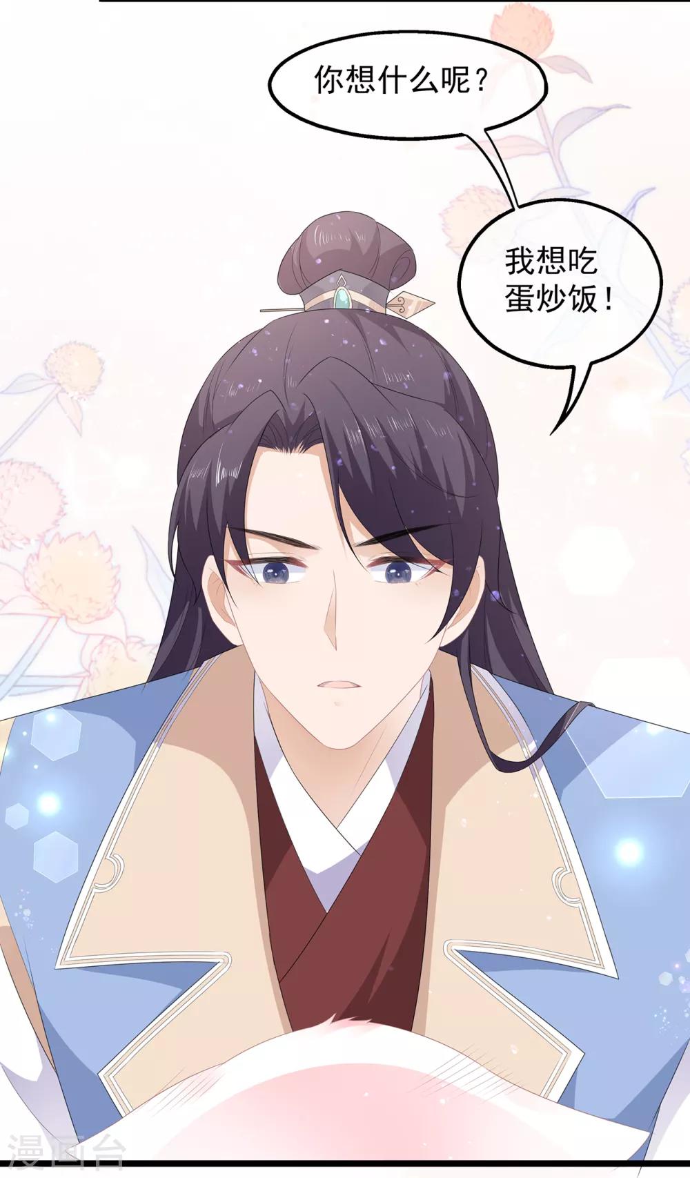 第45话 处处是毒-第52话