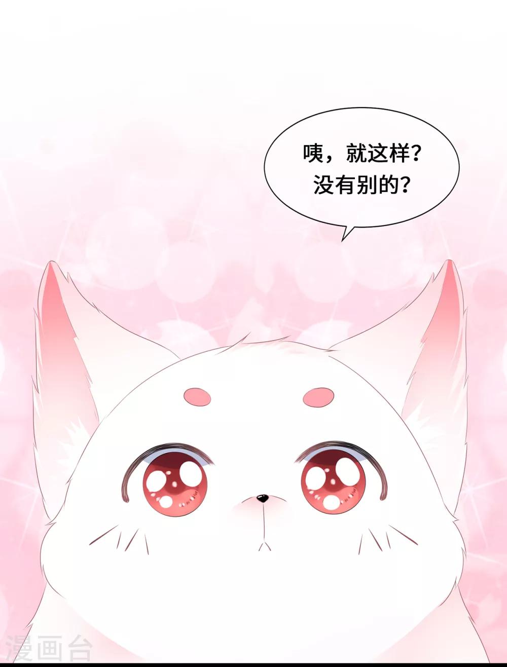 第45话 处处是毒-第52话