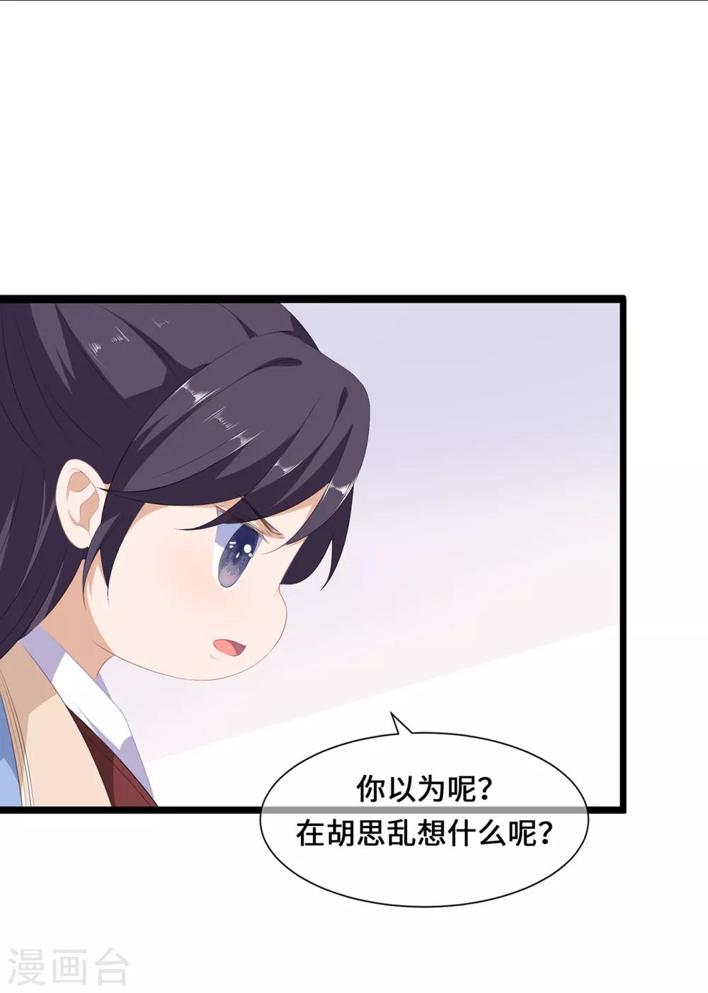 第45话 处处是毒-第52话