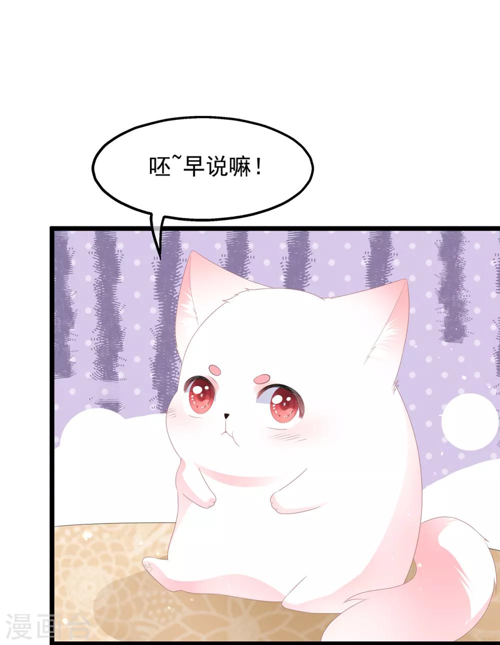 第45话 处处是毒-第52话