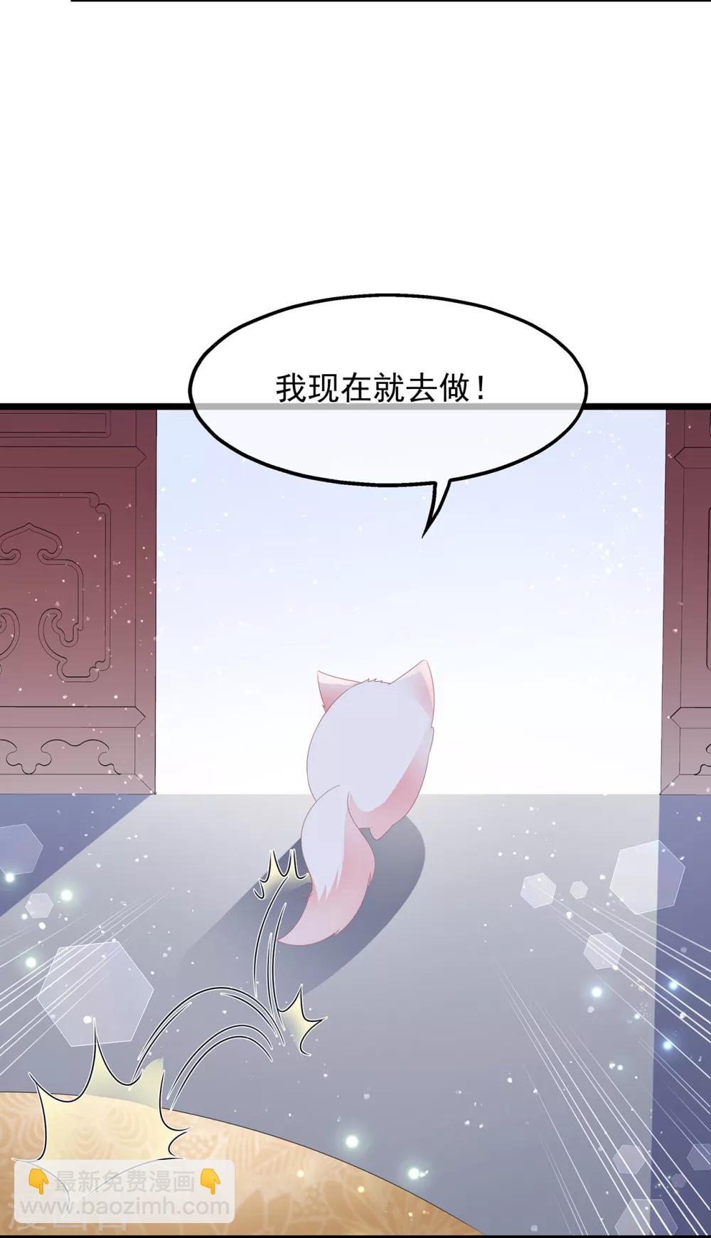 第45话 处处是毒-第52话