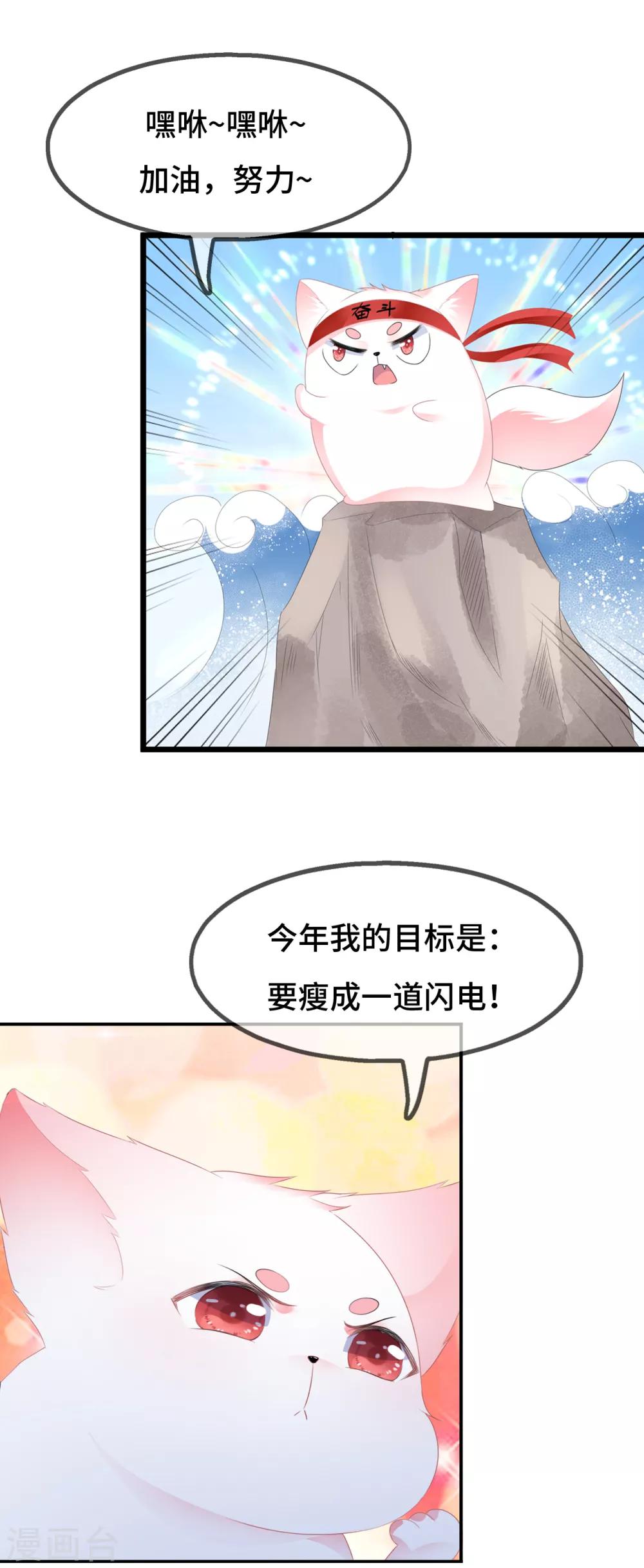 第45话 处处是毒-第52话