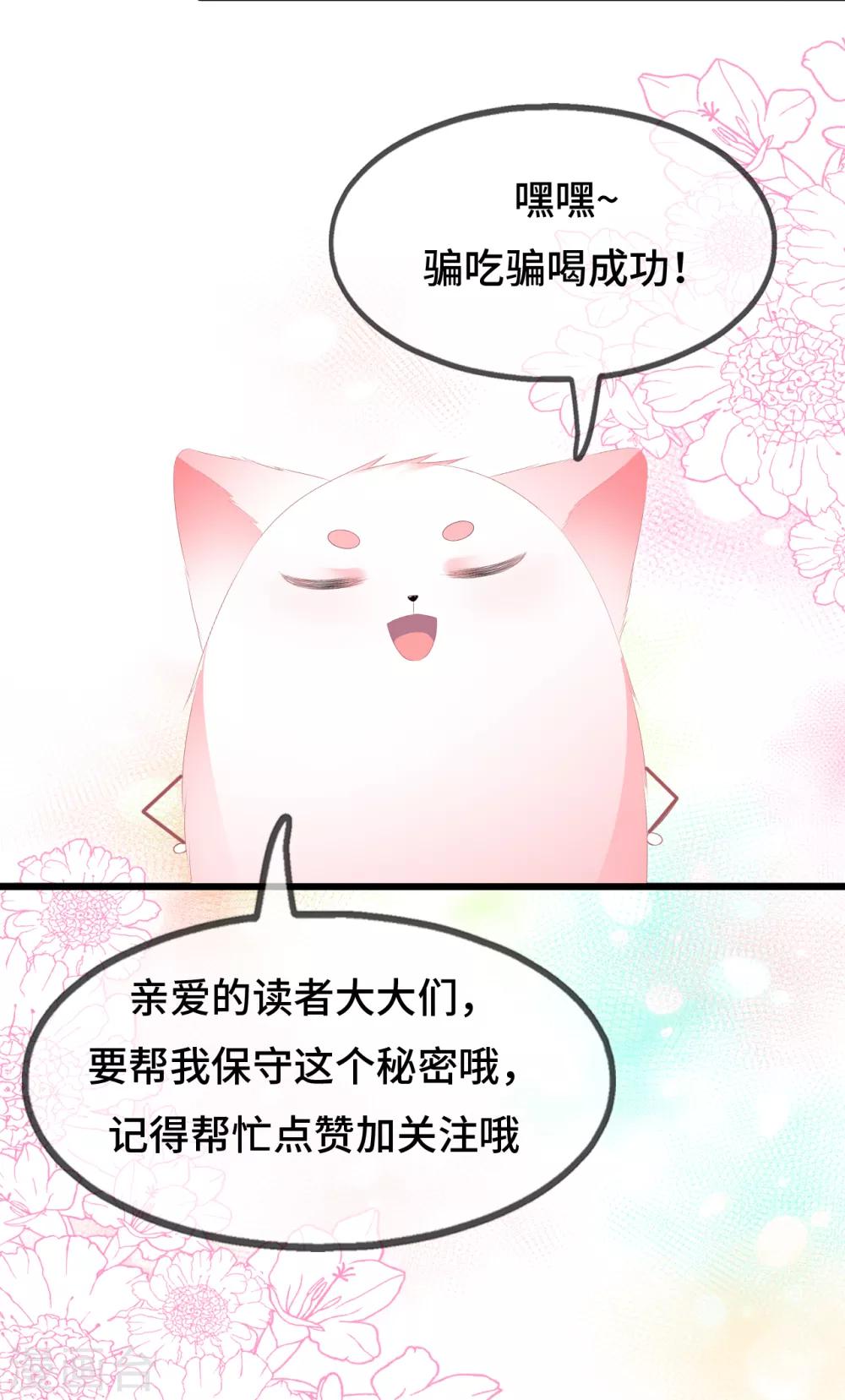 第45话 处处是毒-第52话