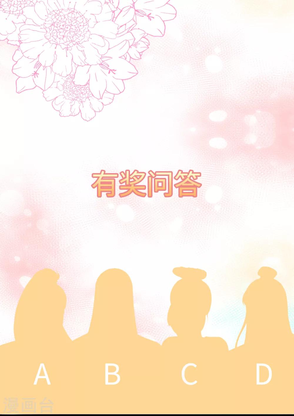 第45话 处处是毒-第52话