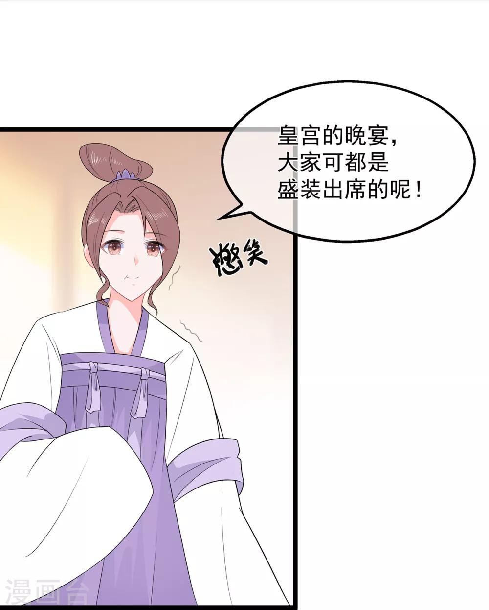 第48话 扑克连败-第56话
