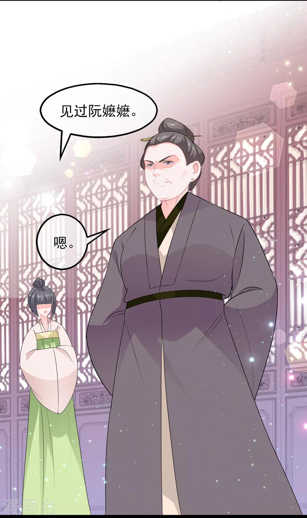 第48话 扑克连败-第56话