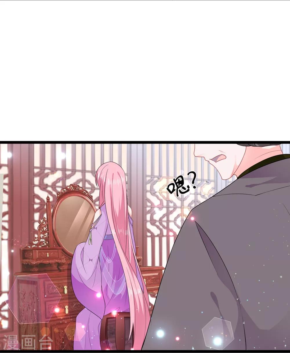 第48话 扑克连败-第56话