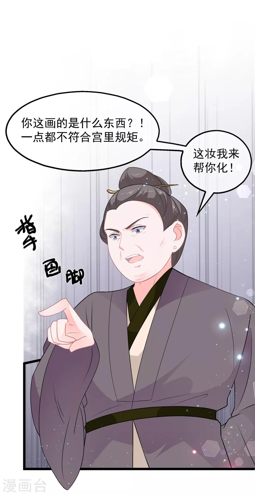 第48话 扑克连败-第56话