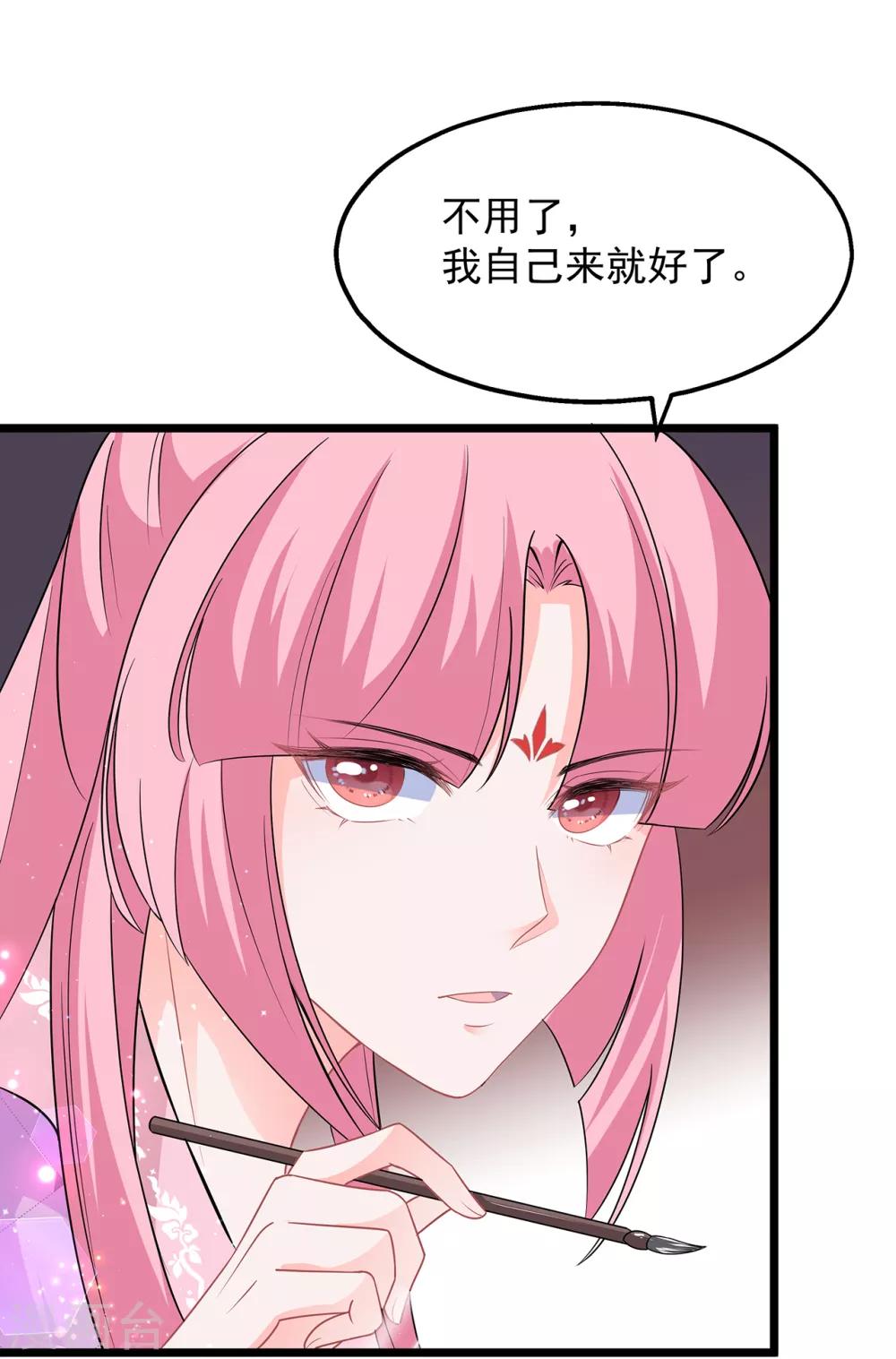 第48话 扑克连败-第56话
