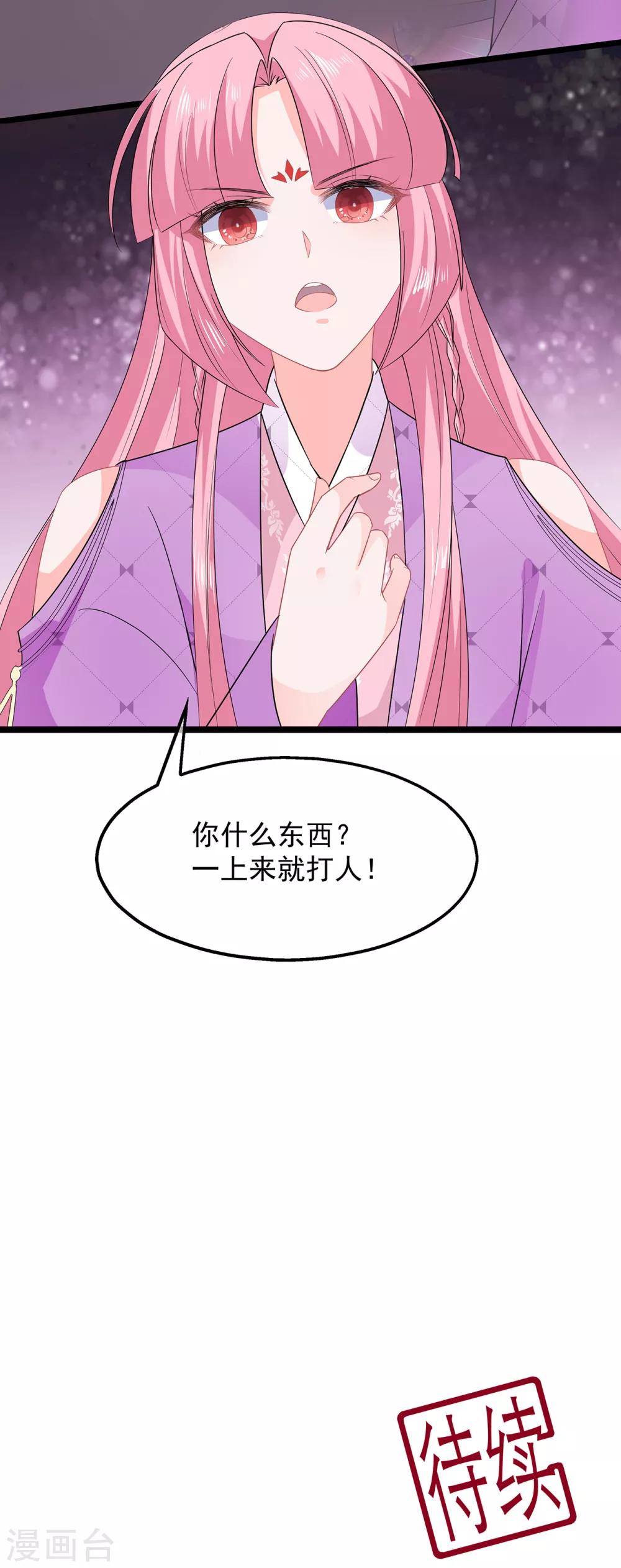 第48话 扑克连败-第56话