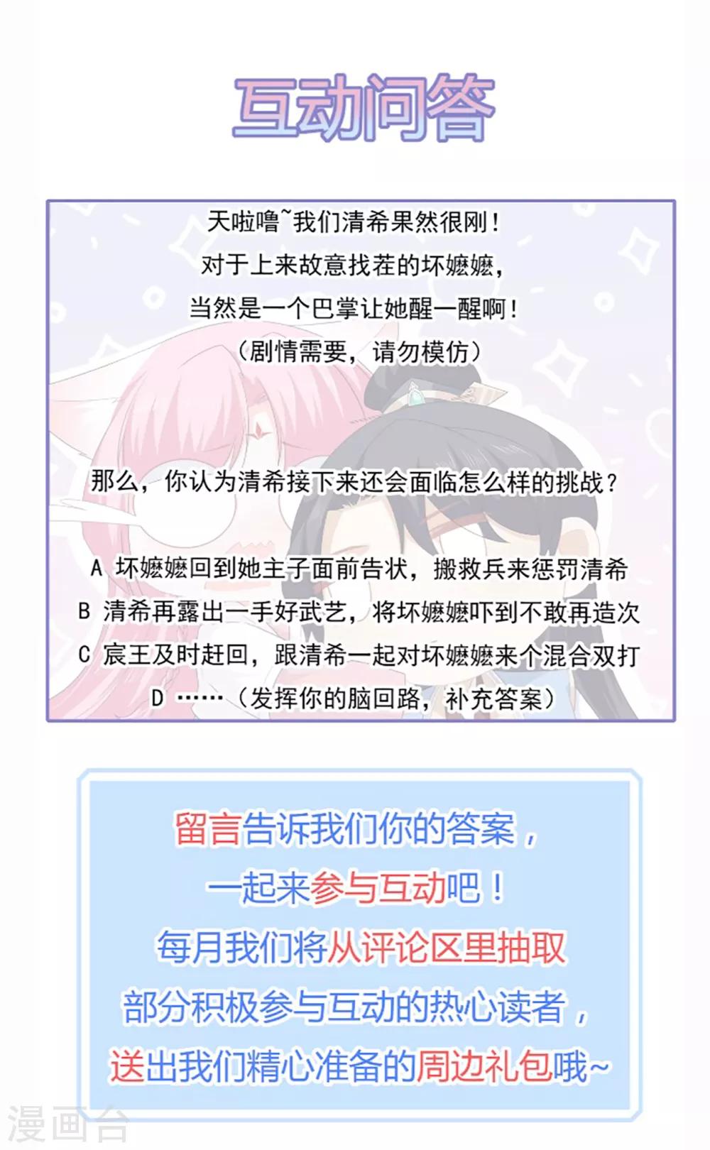 第48话 扑克连败-第56话