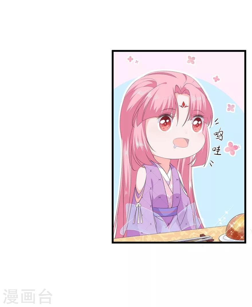 第50话 惊鸿舞-第58话